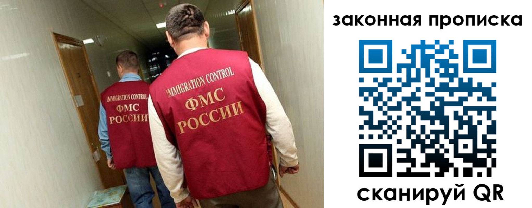 временная регистрация в Березниках