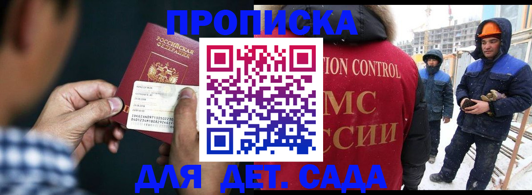пропишу в квартире в Березниках