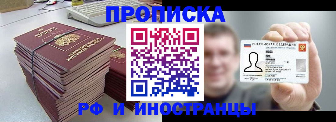 регистрация для школы в Березниках