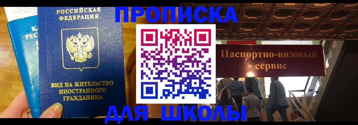 пропишу в квартире в Березниках